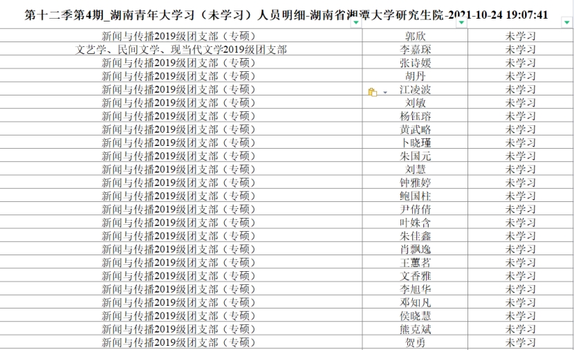 Betvictor中文版