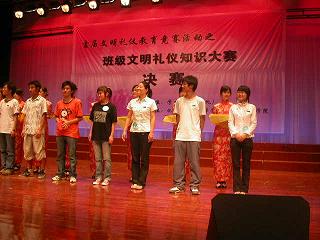Betvictor中文版