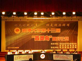 Betvictor中文版