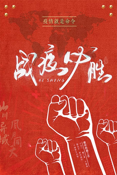Betvictor中文版