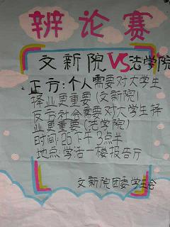 Betvictor中文版