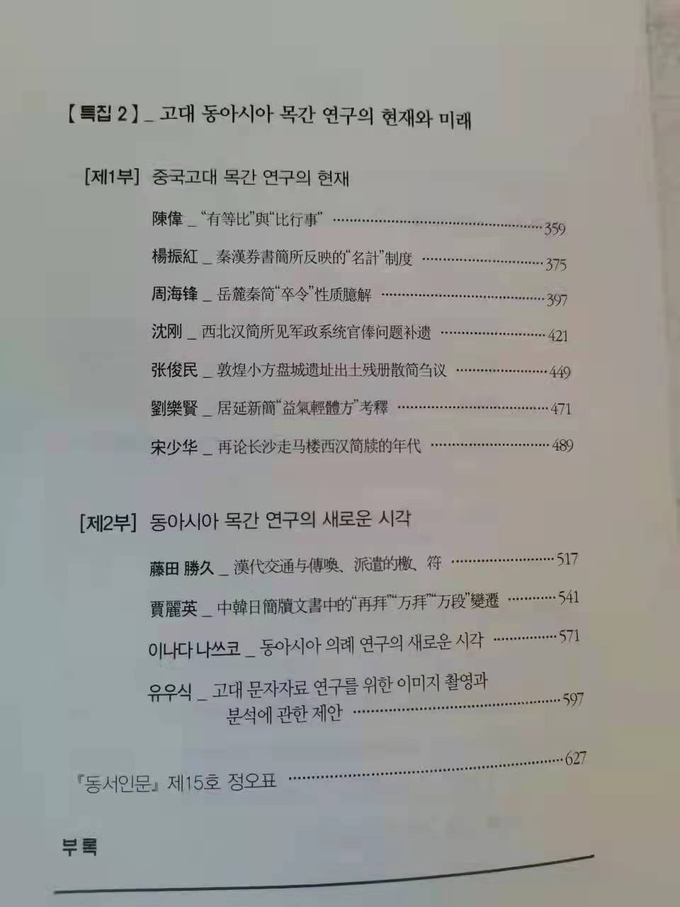 Betvictor中文版