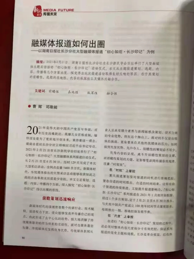 Betvictor中文版