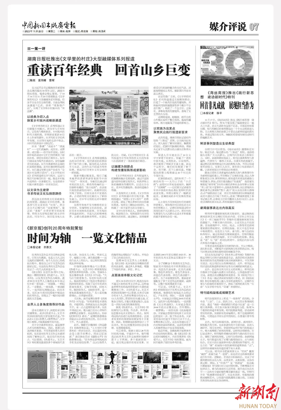 Betvictor中文版