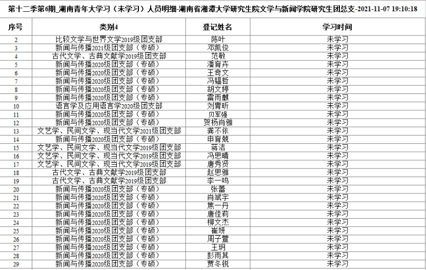 Betvictor中文版